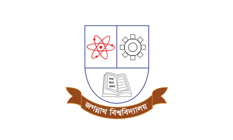 জগন্নাথ বিশ্ববিদ্যালয়