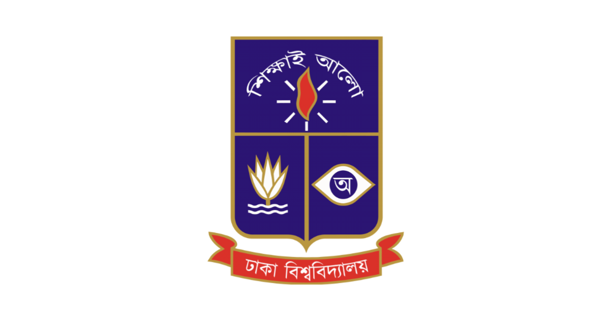 ঢাকা বিশ্ববিদ্যালয়
