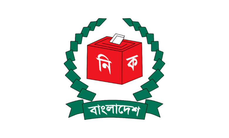 বাংলাদেশ নির্বাচন কমিশন ওয়েবসাইট