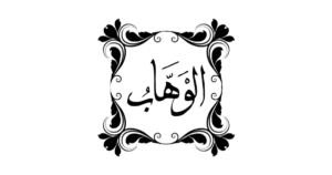 রমজানের প্রথম ১০ দিনের আমল
