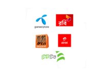 ফ্লেক্সিলোড ব্যবসা করার নিয়ম