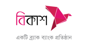 বিকাশ